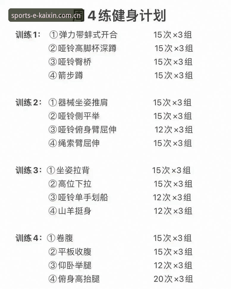 新手必看：开心体育怎么样？资深用户分享真实使用心得与操作指南