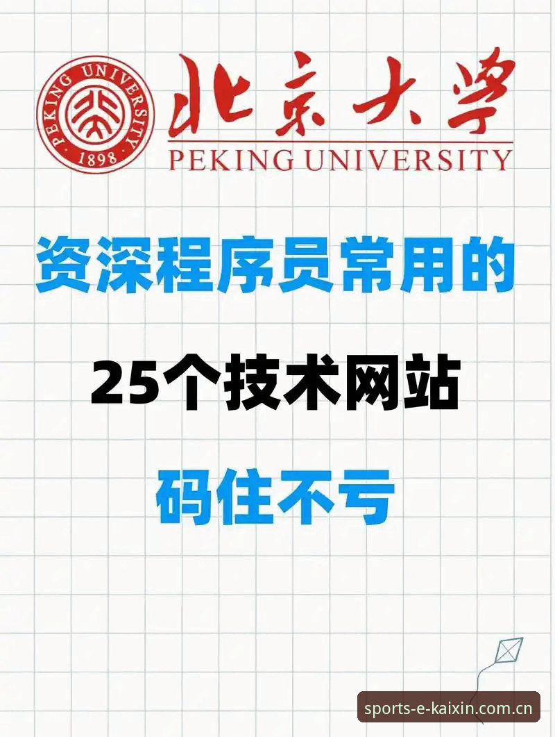 资深用户孙鹏分享：安卓手机体育应用最新版7F3B的真实使用心得
