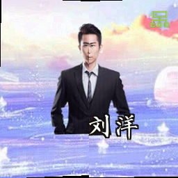 刘洋